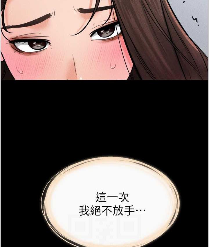 [韩国漫画] 继母与继姐 剧情,熟女人妻#[122P]-121