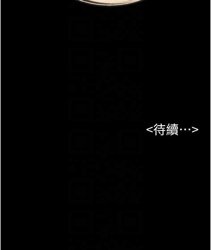 [韩国漫画] 继母与继姐 剧情,熟女人妻#[122P]-122