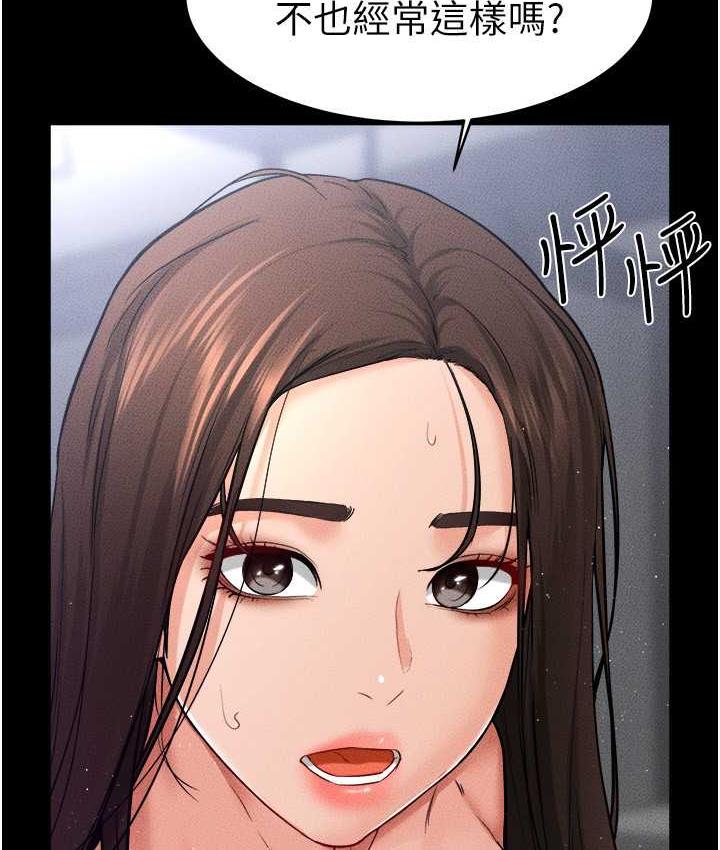 [韩国漫画] 继母与继姐 剧情,熟女人妻#[122P]-13