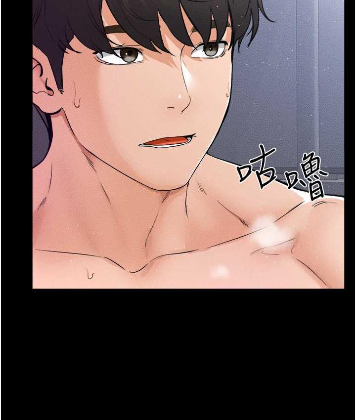 [韩国漫画] 继母与继姐 剧情,熟女人妻#[122P]-15