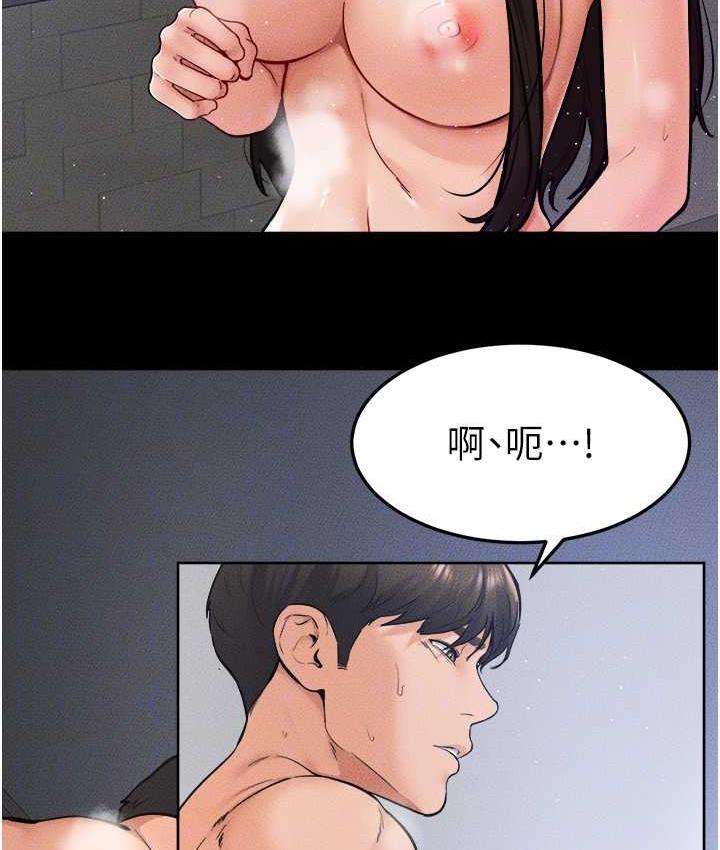 [韩国漫画] 继母与继姐 剧情,熟女人妻#[122P]-27