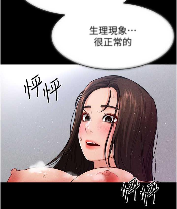 [韩国漫画] 继母与继姐 剧情,熟女人妻#[122P]-30