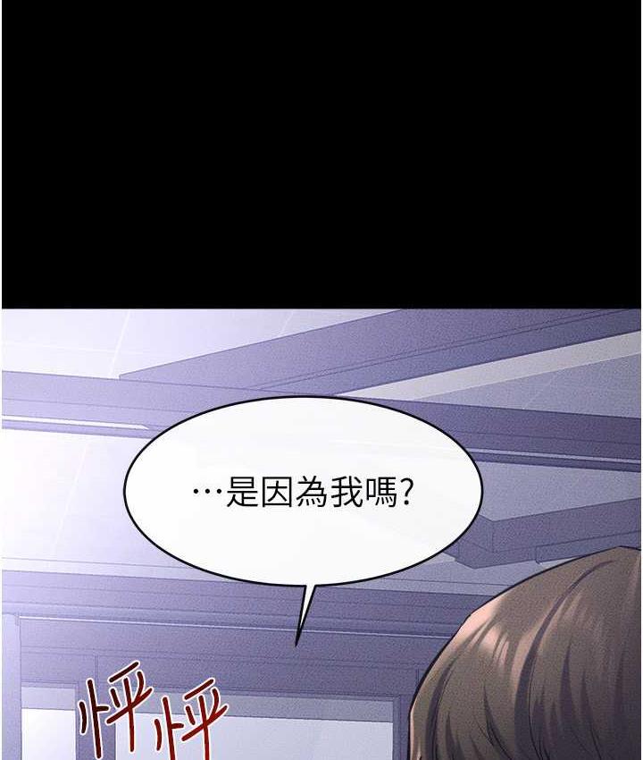 [韩国漫画] 继母与继姐 剧情,熟女人妻#[122P]-31