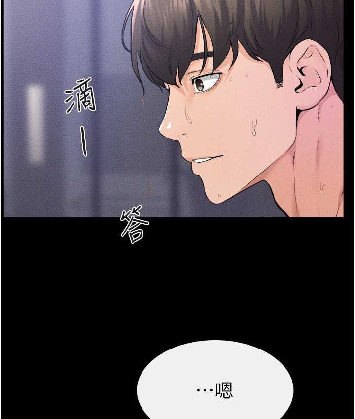 [韩国漫画] 继母与继姐 剧情,熟女人妻#[122P]-34