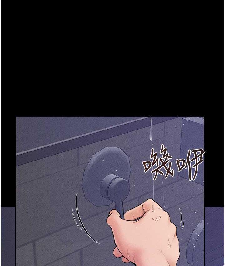 [韩国漫画] 继母与继姐 剧情,熟女人妻#[122P]-37