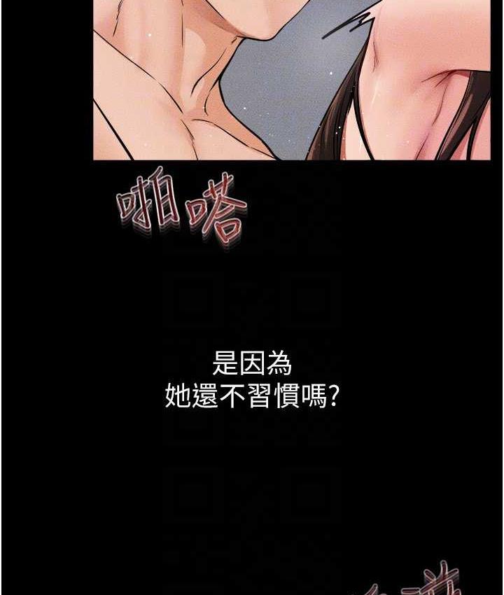 [韩国漫画] 继母与继姐 剧情,熟女人妻#[122P]-43