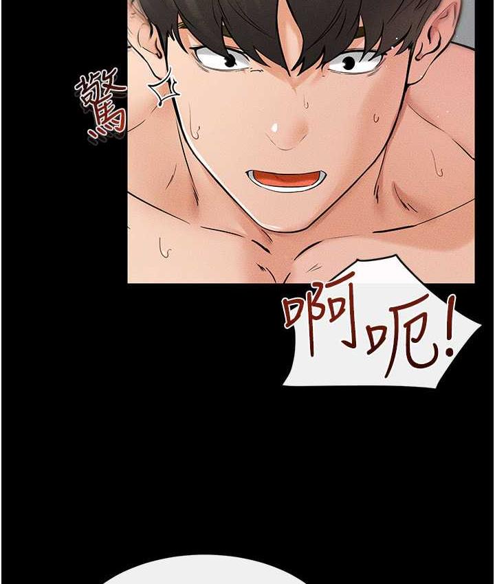[韩国漫画] 继母与继姐 剧情,熟女人妻#[122P]-58