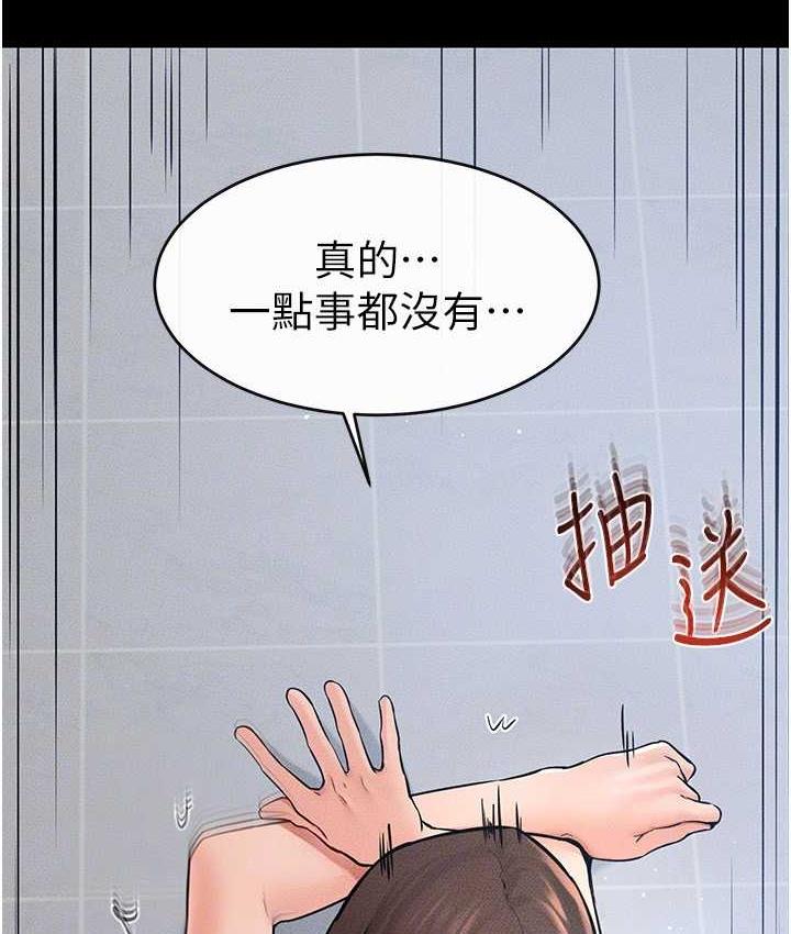 [韩国漫画] 继母与继姐 剧情,熟女人妻#[122P]-62