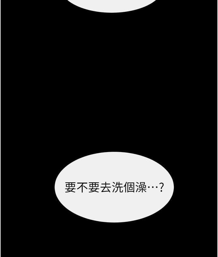 [韩国漫画] 继母与继姐 剧情,熟女人妻#[122P]-7