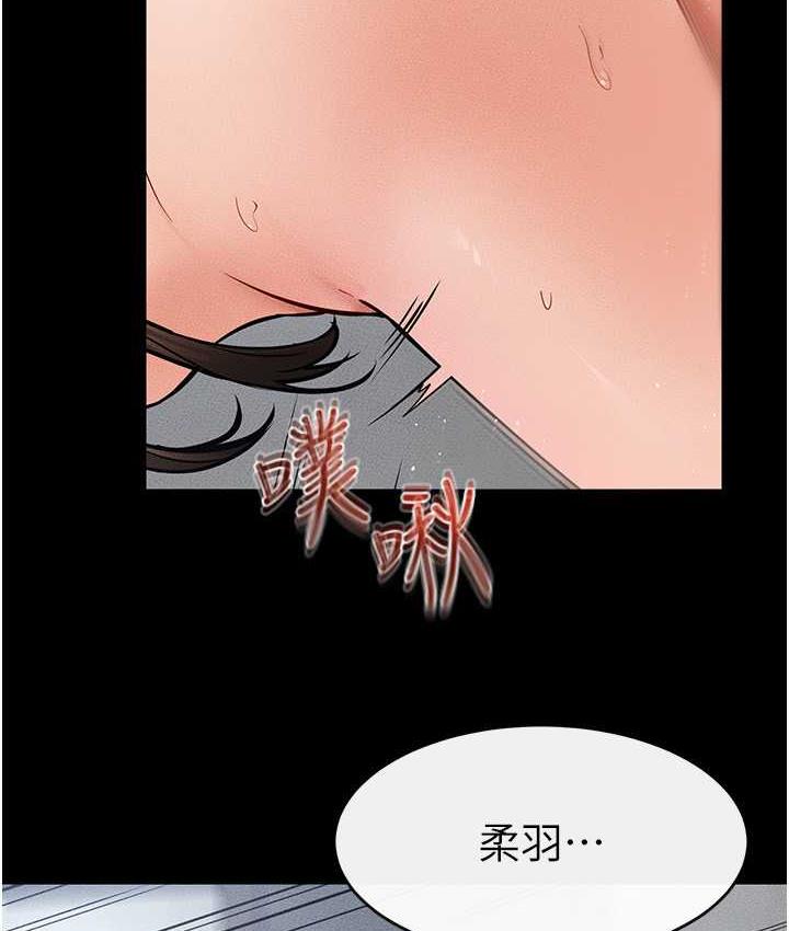 [韩国漫画] 继母与继姐 剧情,熟女人妻#[122P]-70