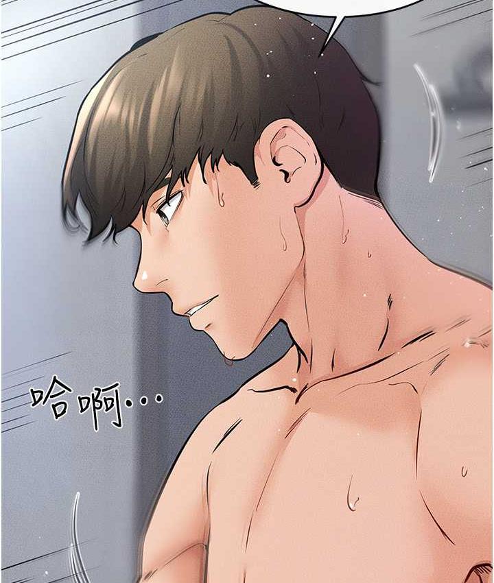 [韩国漫画] 继母与继姐 剧情,熟女人妻#[122P]-71