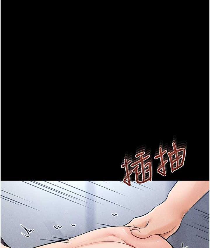 [韩国漫画] 继母与继姐 剧情,熟女人妻#[122P]-73