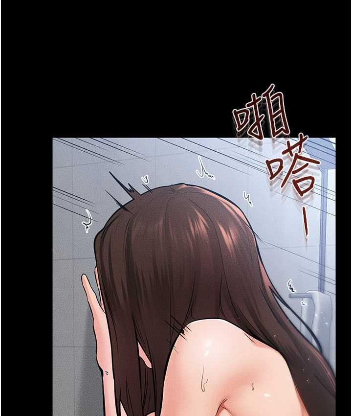[韩国漫画] 继母与继姐 剧情,熟女人妻#[122P]-75