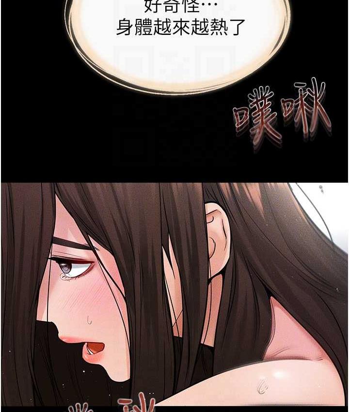 [韩国漫画] 继母与继姐 剧情,熟女人妻#[122P]-77