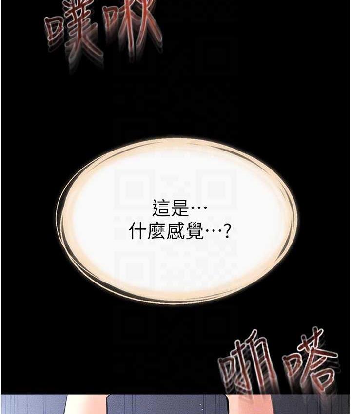 [韩国漫画] 继母与继姐 剧情,熟女人妻#[122P]-78