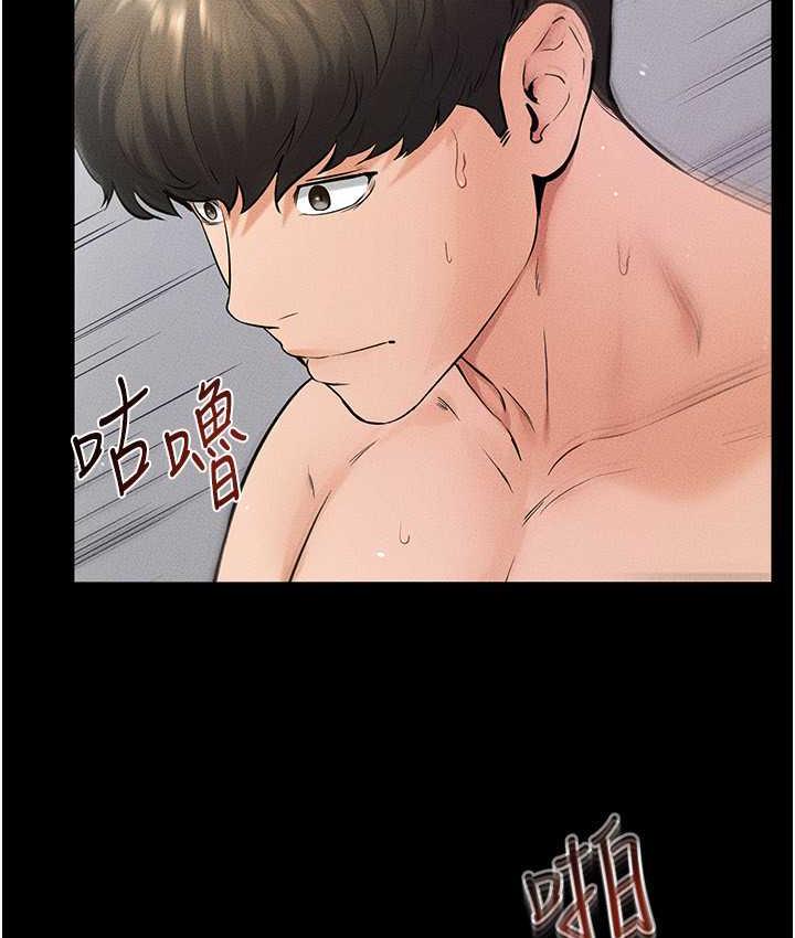 [韩国漫画] 继母与继姐 剧情,熟女人妻#[122P]-88