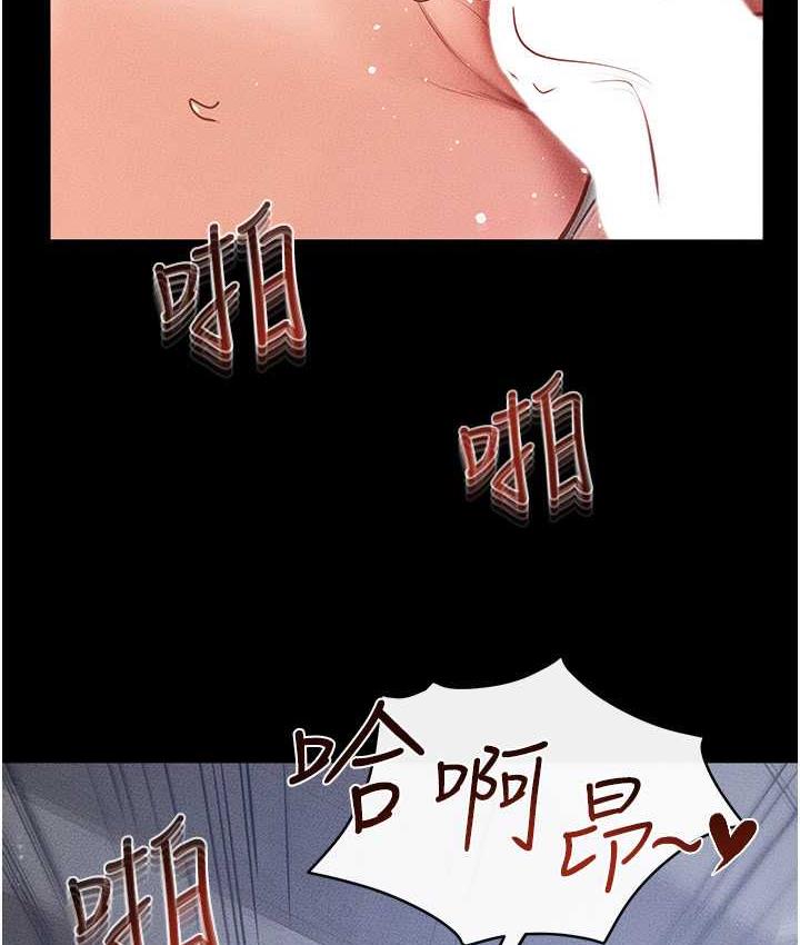 [韩国漫画] 继母与继姐 剧情,熟女人妻#[122P]-90