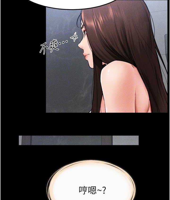 [韩国漫画] 继母与继姐 剧情,熟女人妻#[116P]-84