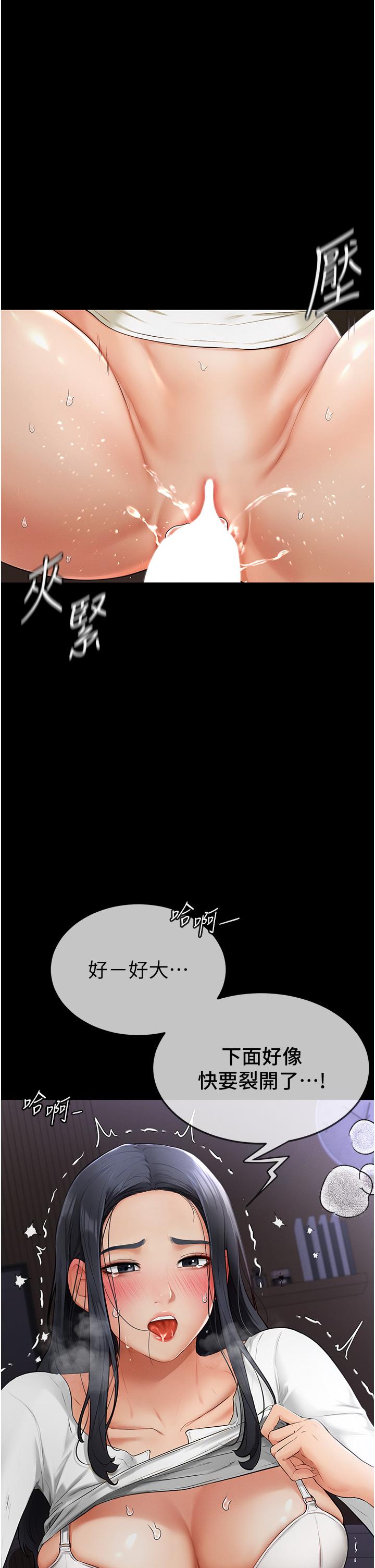 [韩国漫画] 继母与继姐 剧情,熟女人妻#[50P]-48