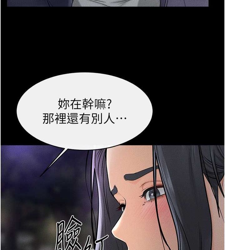 [韩国漫画] 继母与继姐 剧情,熟女人妻#[140P]-109