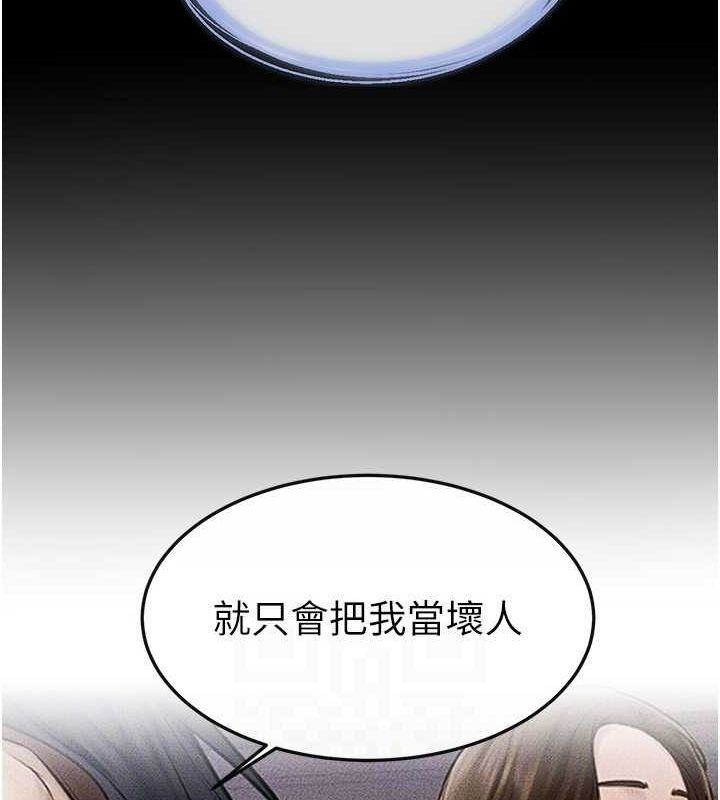 [韩国漫画] 继母与继姐 剧情,熟女人妻#[140P]-22