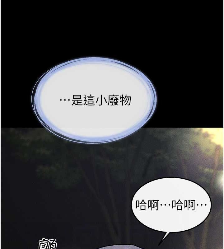 [韩国漫画] 继母与继姐 剧情,熟女人妻#[140P]-57