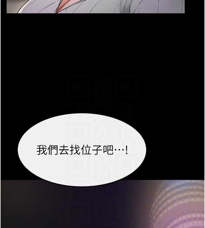 [韩国漫画] 继母与继姐 剧情,熟女人妻#[140P]-77