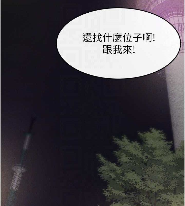 [韩国漫画] 继母与继姐 剧情,熟女人妻#[140P]-78