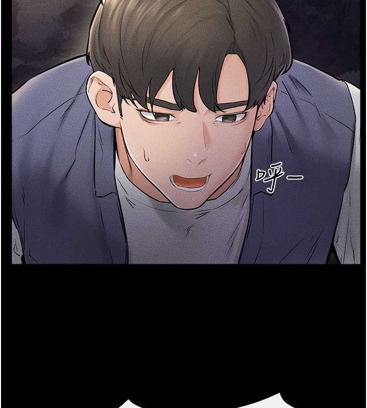 [韩国漫画] 继母与继姐 剧情,熟女人妻#[140P]-87