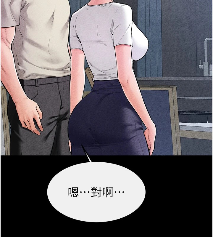 [韩国漫画] 继母与继姐 剧情,熟女人妻#[136P]-9