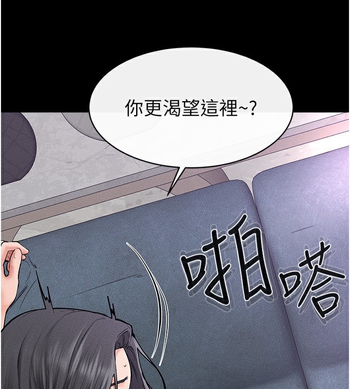 [韩国漫画] 继母与继姐 剧情,熟女人妻#[145P]-66