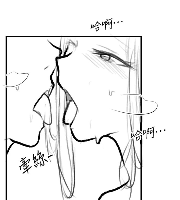 [韩国漫画] 继母与继姐 剧情,熟女人妻#[148P]-101