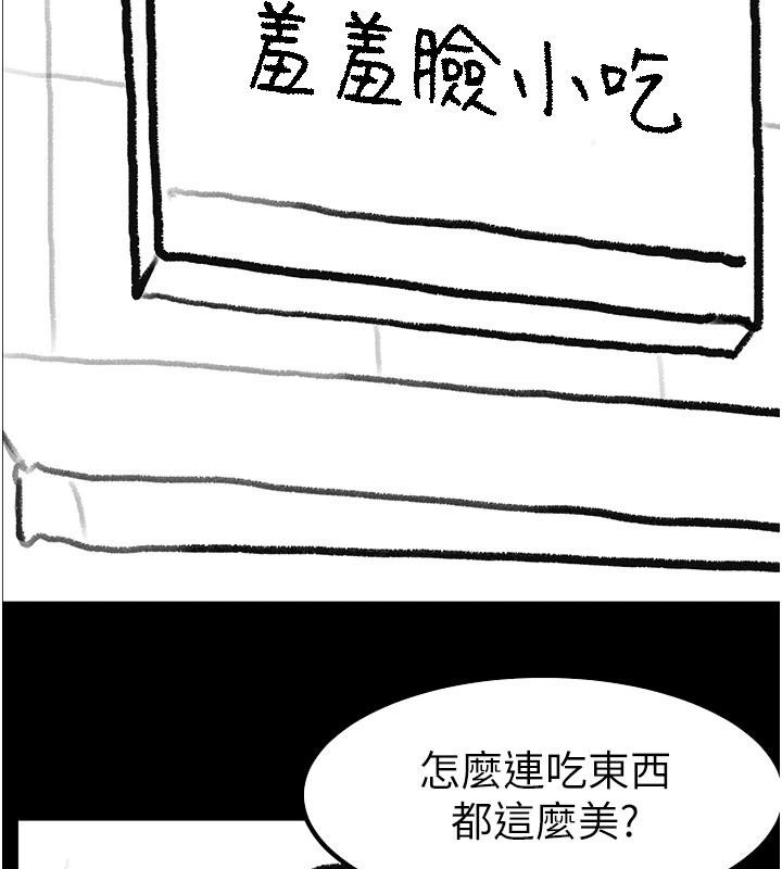 [韩国漫画] 继母与继姐 剧情,熟女人妻#[148P]-109