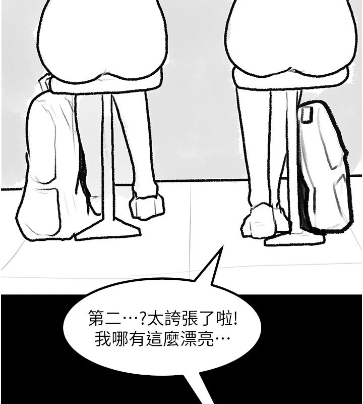 [韩国漫画] 继母与继姐 剧情,熟女人妻#[148P]-116