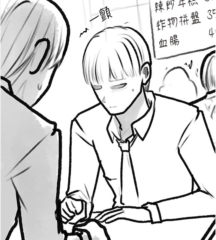 [韩国漫画] 继母与继姐 剧情,熟女人妻#[148P]-118