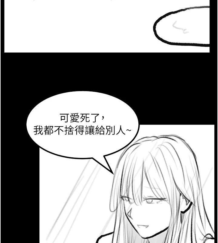 [韩国漫画] 继母与继姐 剧情,熟女人妻#[148P]-122