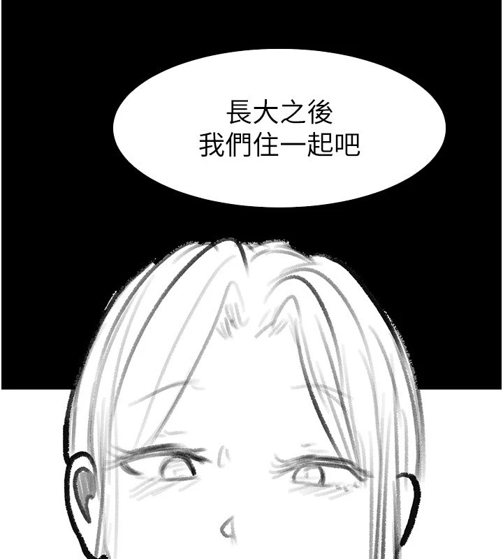[韩国漫画] 继母与继姐 剧情,熟女人妻#[148P]-124