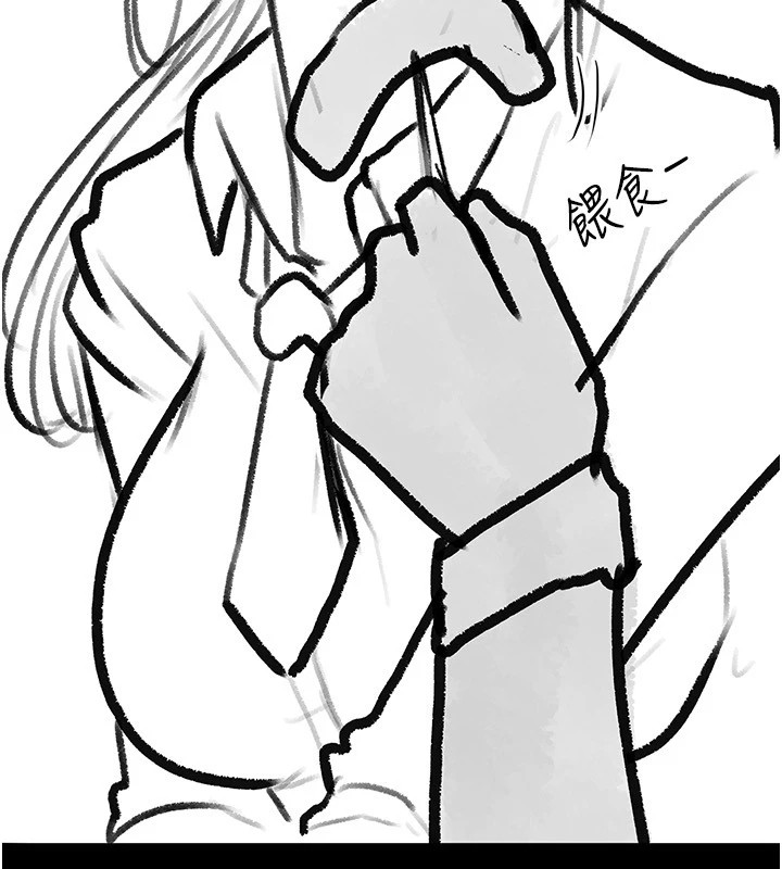 [韩国漫画] 继母与继姐 剧情,熟女人妻#[148P]-126