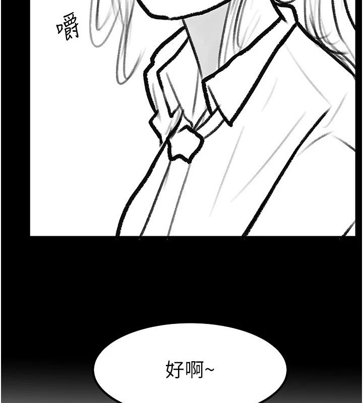 [韩国漫画] 继母与继姐 剧情,熟女人妻#[148P]-131