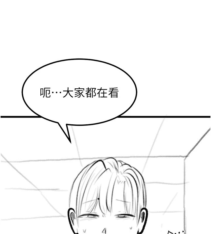 [韩国漫画] 继母与继姐 剧情,熟女人妻#[148P]-134