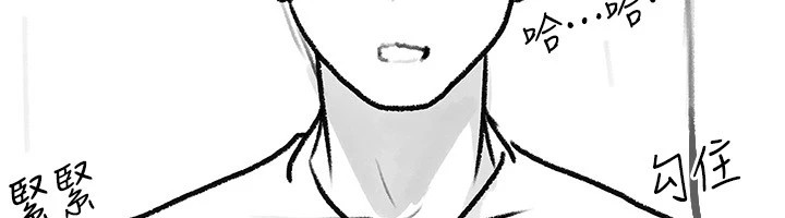 [韩国漫画] 继母与继姐 剧情,熟女人妻#[148P]-135