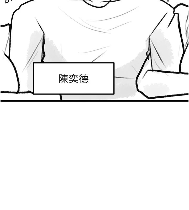 [韩国漫画] 继母与继姐 剧情,熟女人妻#[148P]-136
