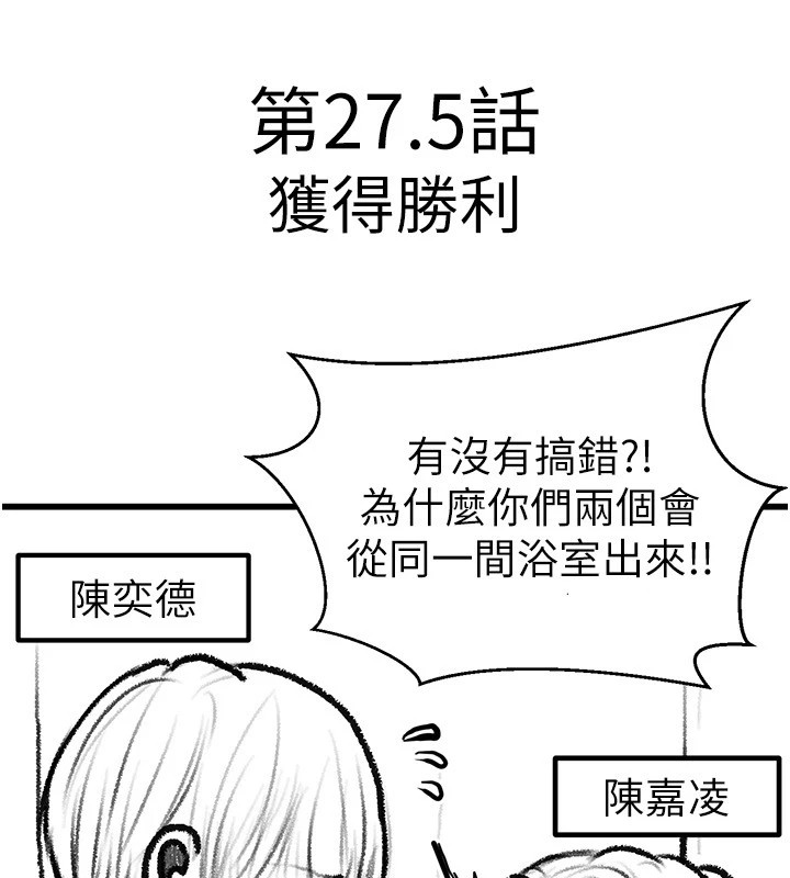 [韩国漫画] 继母与继姐 剧情,熟女人妻#[148P]-14