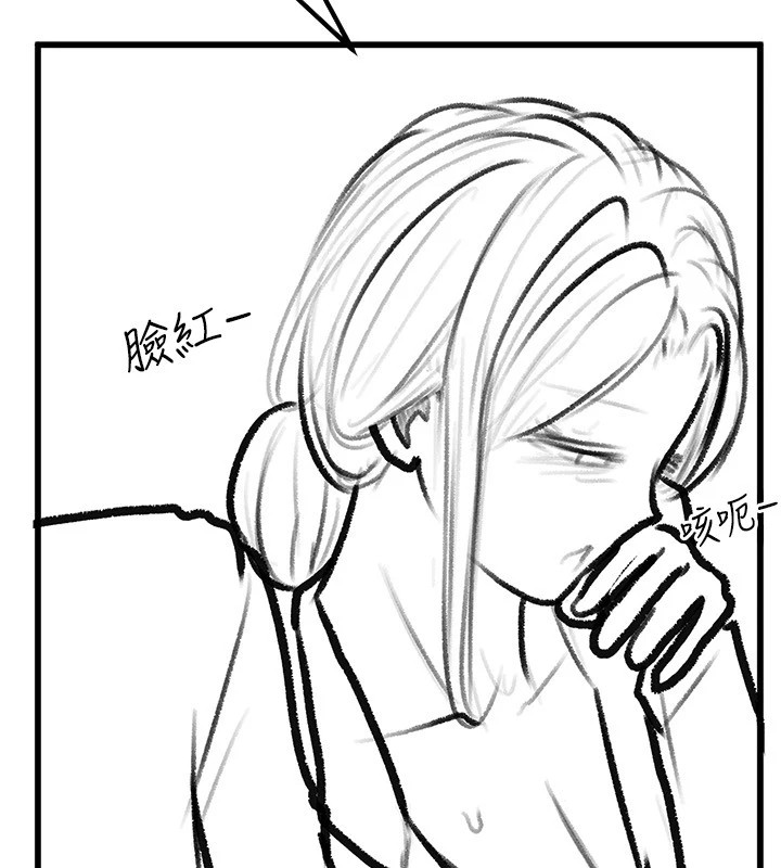 [韩国漫画] 继母与继姐 剧情,熟女人妻#[148P]-140