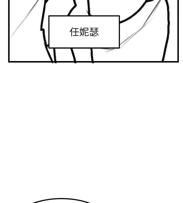 [韩国漫画] 继母与继姐 剧情,熟女人妻#[148P]-142