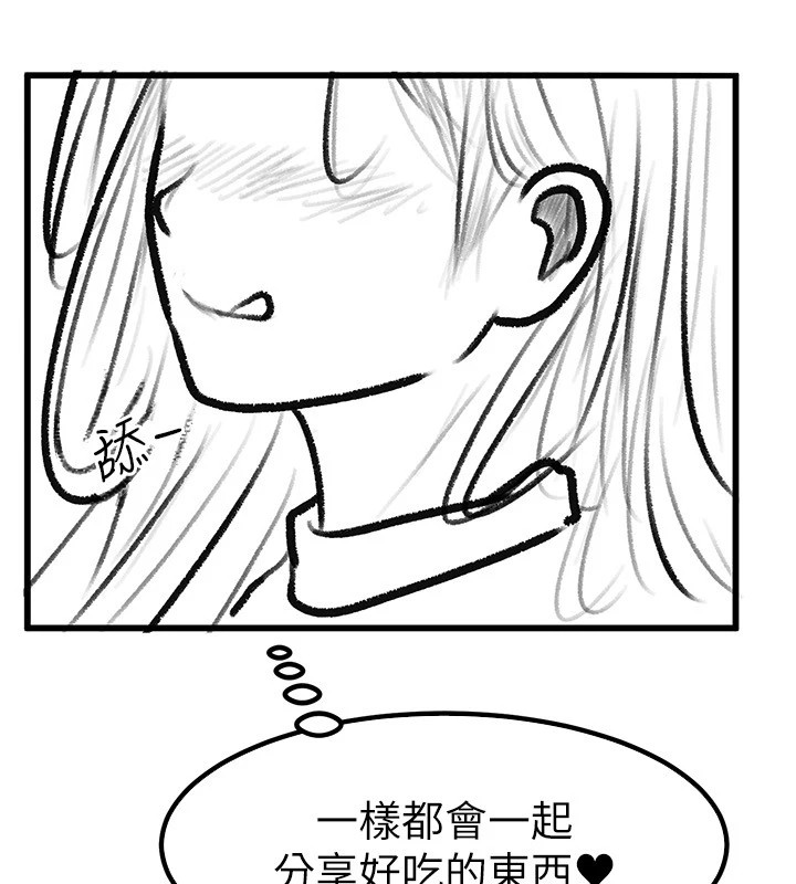 [韩国漫画] 继母与继姐 剧情,熟女人妻#[148P]-147