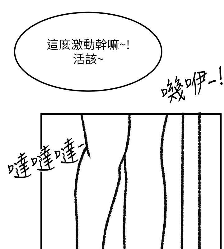 [韩国漫画] 继母与继姐 剧情,熟女人妻#[148P]-21