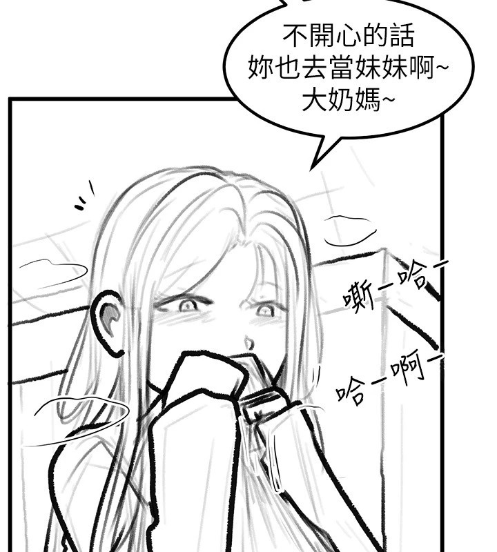 [韩国漫画] 继母与继姐 剧情,熟女人妻#[148P]-23
