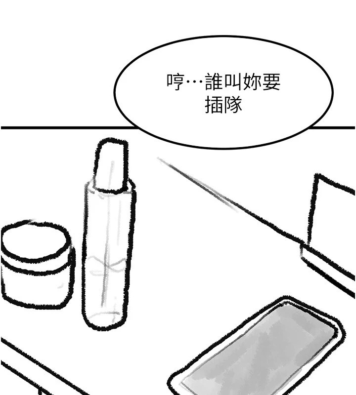 [韩国漫画] 继母与继姐 剧情,熟女人妻#[148P]-25