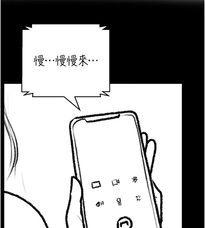 [韩国漫画] 继母与继姐 剧情,熟女人妻#[148P]-27